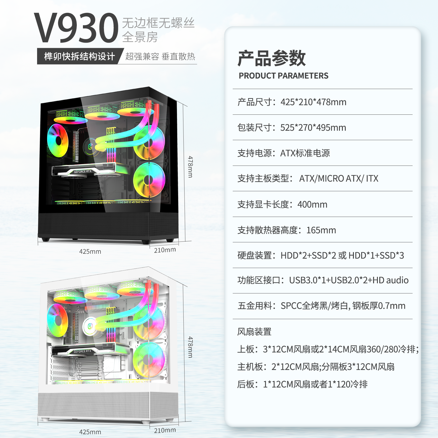 12600KF七彩虹RTX4060Ti4060显卡游戏设计办公电脑主机台式组装机