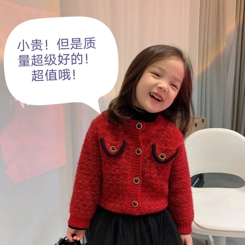 2022女童针织加厚开衫新款复古儿童女宝宝百搭红色喜庆外套女小香