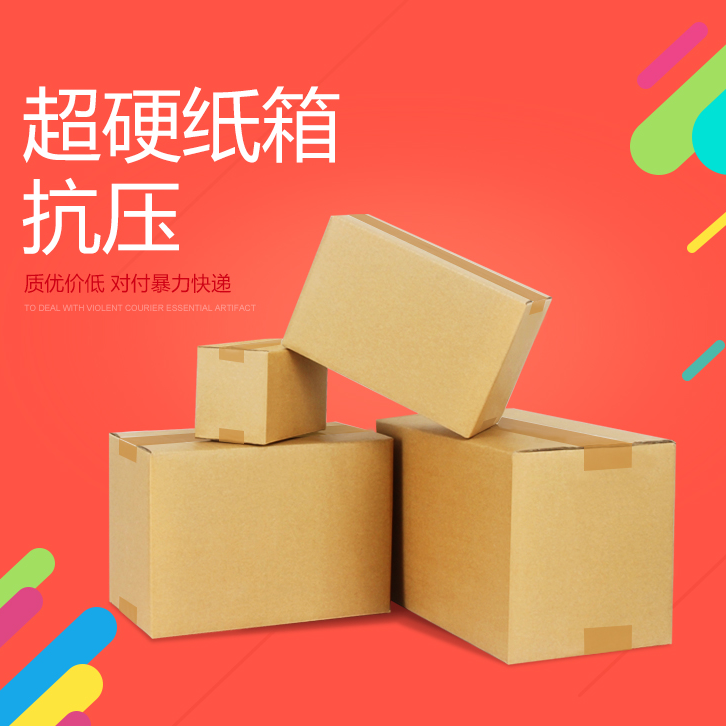 【1号链接】/A01--A100 【日用收纳】  精选好物百宝箱