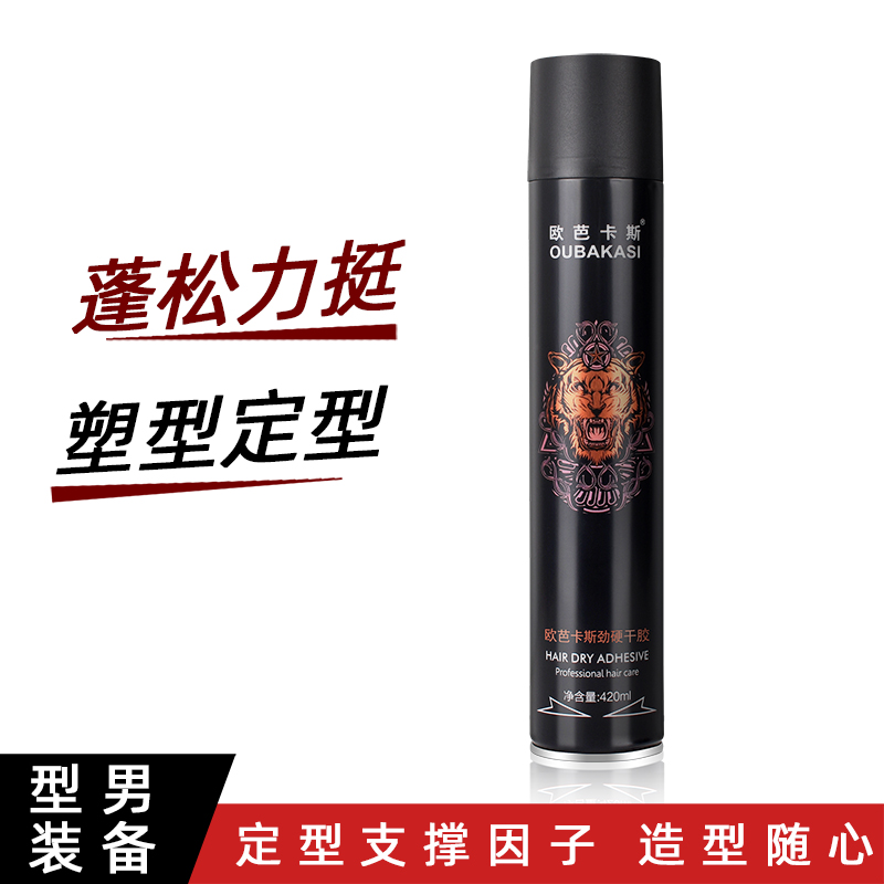 （9瓶装）理发店专用 欧芭卡斯清香劲硬快干喷雾造型干胶420ml