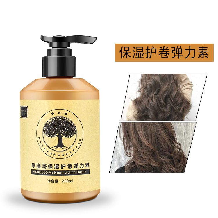 曼丝炫弹力素啫喱膏保湿护卷塑性定型造型卷发理发店用250ml