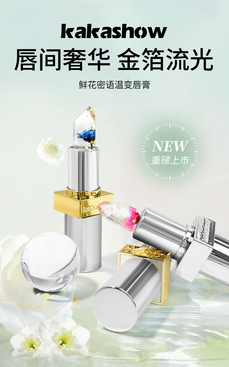 【直播专属】新品变色唇膏保湿滋润学生党显白口红不掉色不沾杯防水