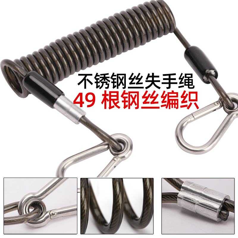 不锈钢弹力失手绳海钓船钓防丢失海钓绳电绞杆失手绳