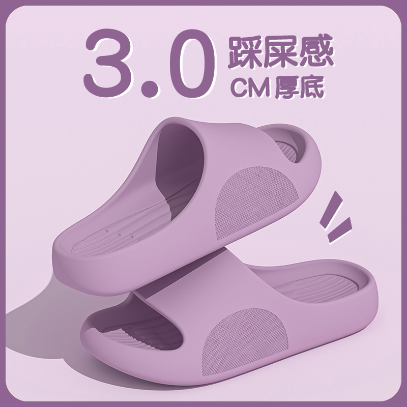 ʮһ����ʺ������ЬŮϴ��������¿�����EVA�Ӽ����ӿ��Լ��Ь 9.9Ԫ