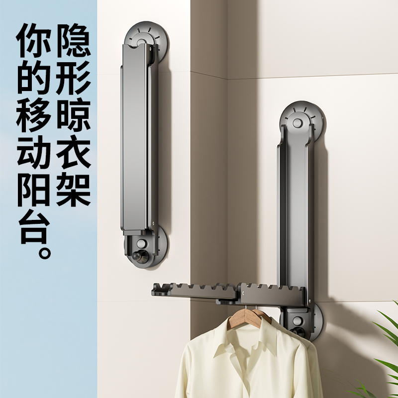 吸盘晾衣架隐形折叠阳台晾免打孔晾衣杆飘窗玻璃卫生间碳钢太空铝