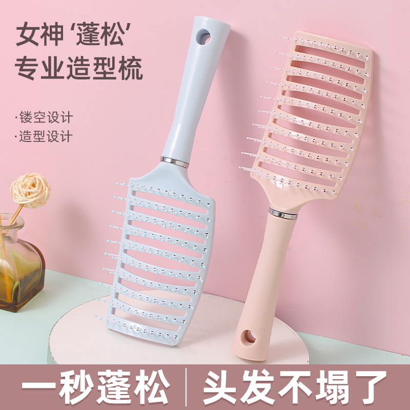 大排骨梳子卷发梳背头蓬松造型神器气囊梳子长发卷发按摩大弯梳子