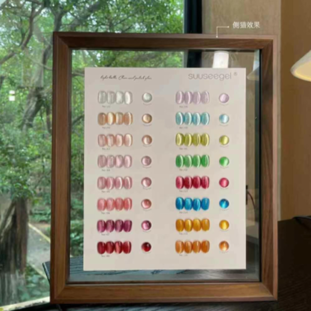 束色16色48w电灯泡猫眼一笔上色甲油胶美甲磁粉密度高牢固