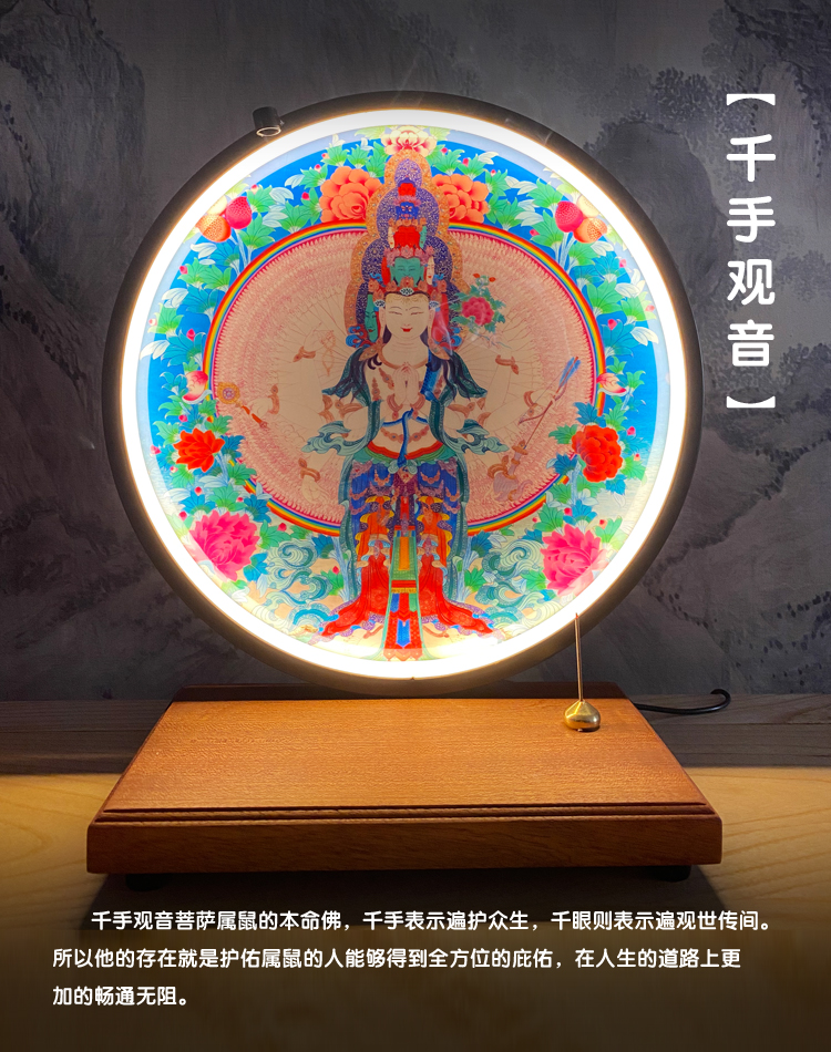 唐卡西藏手绘千手千眼观世音菩萨客厅摆件高端大气上档次玄关装饰