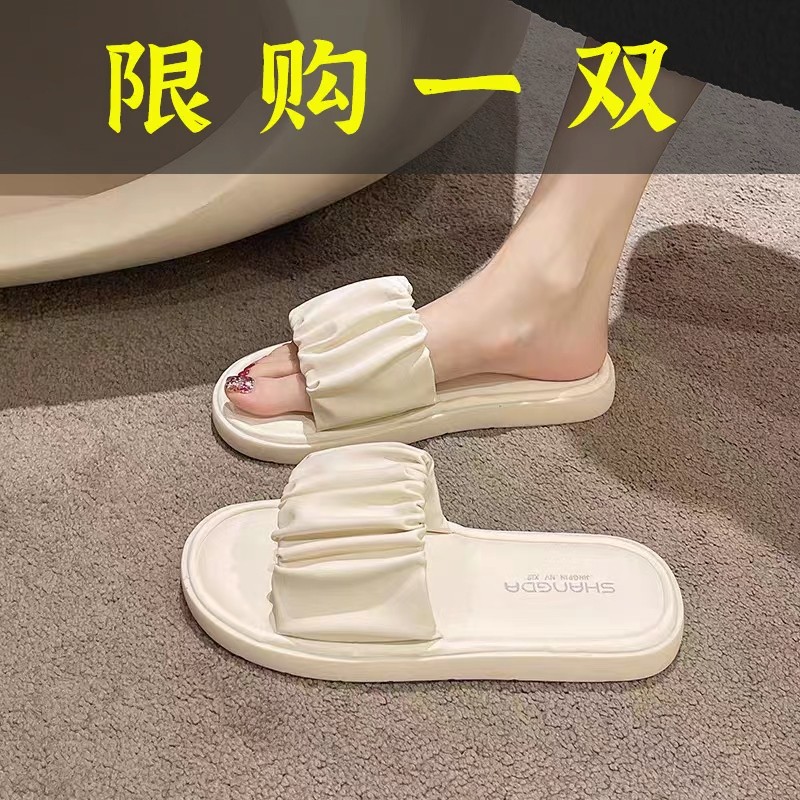 红蜻蜓牌踩屎感软底拖鞋女夏外穿2023年新款浴室一字百搭休闲孕