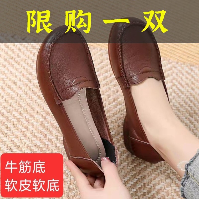 红蜻蜓牌软牛筋底妈妈平底单鞋春秋季宽头系带真软皮鞋舒适老人