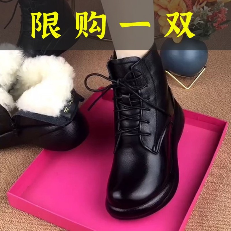 红蜻蜓牌2023冬季爆款真软皮底马丁靴女保暖加厚棉靴复古防滑厚