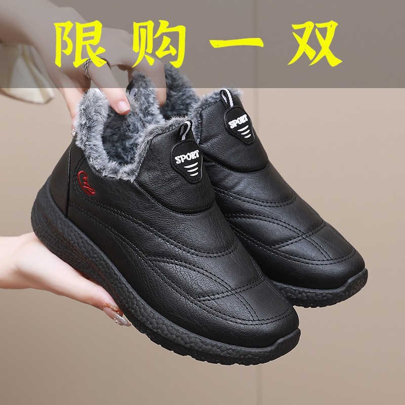 红蜻蜓牌老北京棉鞋女冬加绒老人鞋保暖加厚防水妈妈鞋平底防滑