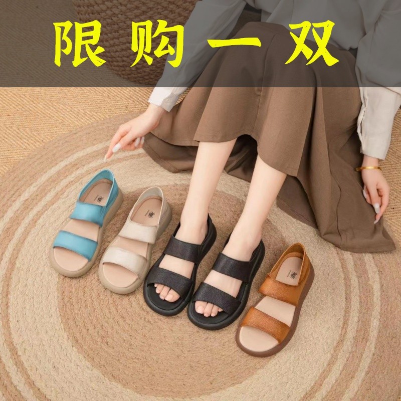 红蜻蜓牌3208头层牛皮【女士凉鞋 时尚百搭夏季软底软面复