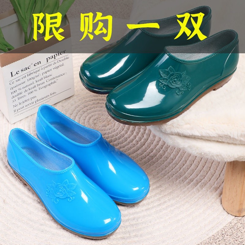 红蜻蜓牌低帮防水鞋加绒浅口雨鞋雨靴韩版碎花家用胶鞋水晶套鞋
