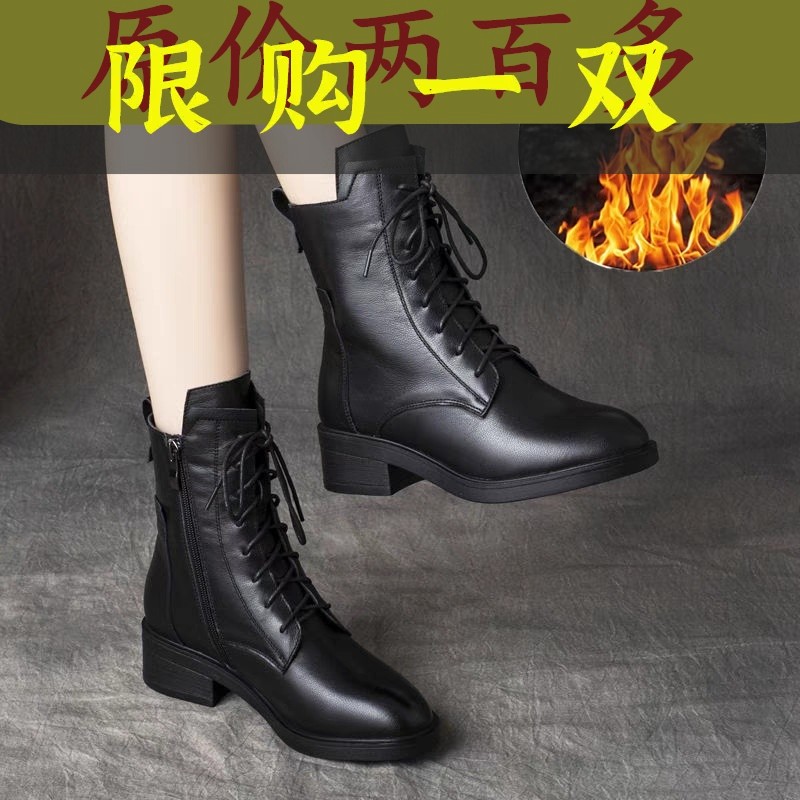 红蜻蜓牌真软皮马丁靴女中跟加绒棉鞋秋冬新春秋单靴短