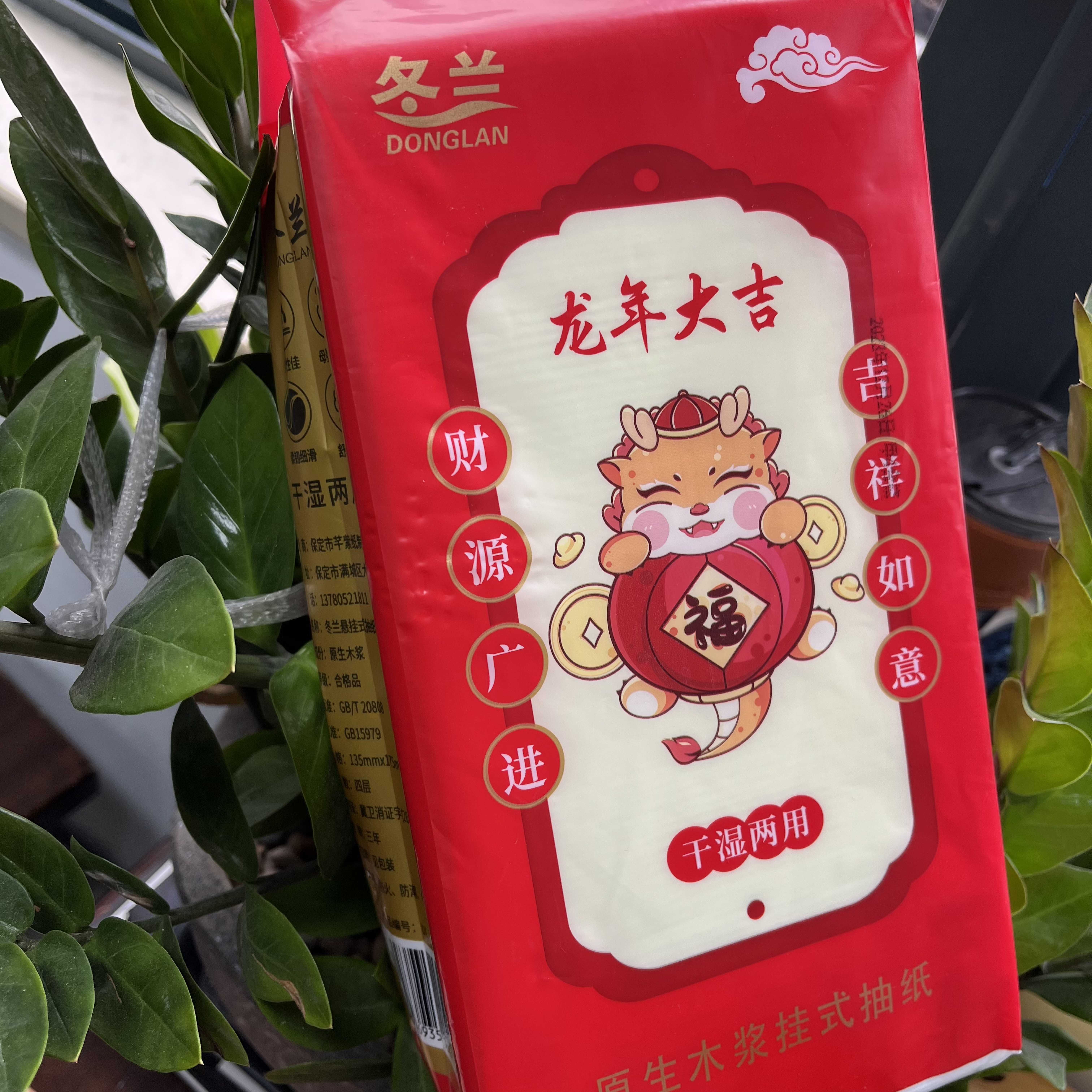 到手一提挂抽2.1包邮3C数码配件3D立体眼镜商家赞助