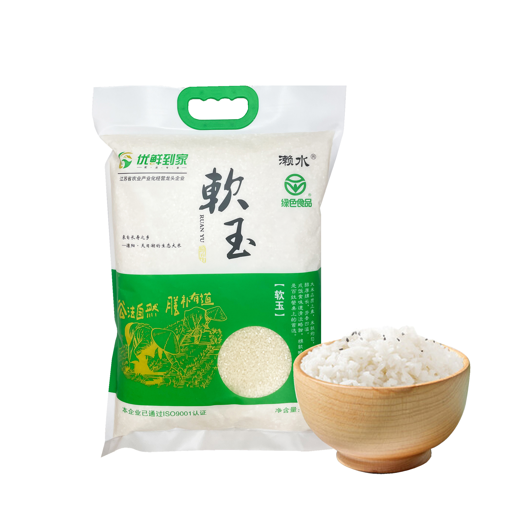 优鲜到家软玉（10斤/袋）