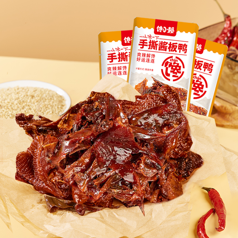 馋小赖手撕酱板鸭正宗湖南特产小吃风干香辣鸭肉类零食解馋香辣味