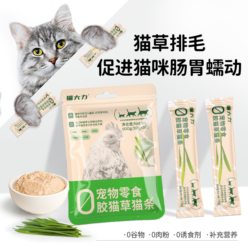 猫大力宠物零食猫草猫条成幼猫专用增肥发腮营养条补钙猫零食湿粮