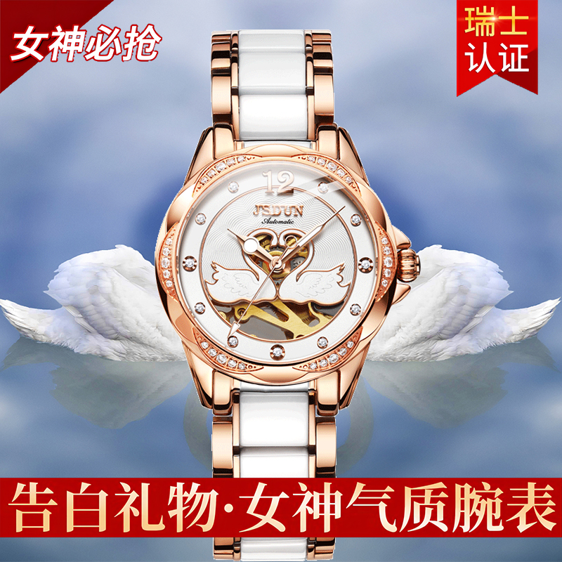 瑞士认证金仕盾牌轻奢小众手表女2023新款机械表女款防水女式名牌