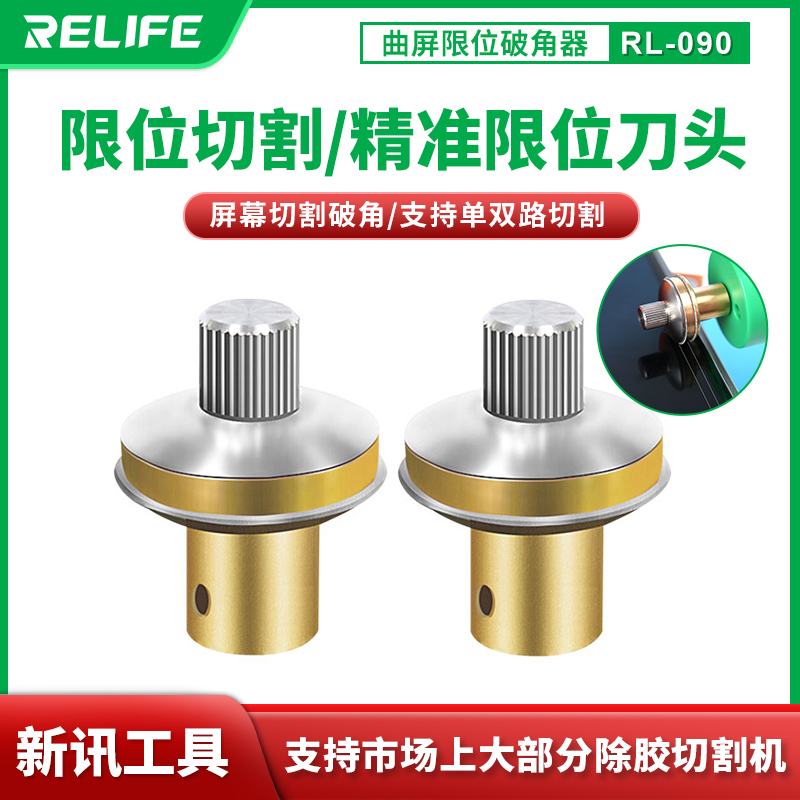 手机维修曲屏破角神器限位曲屏破角机手持切割破角工具打磨机破角