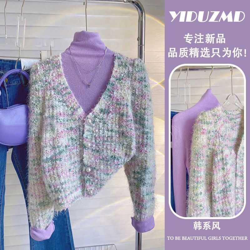 时尚2023春秋新款淡紫色微高领打底针织衫气质名媛开衫外套套装女