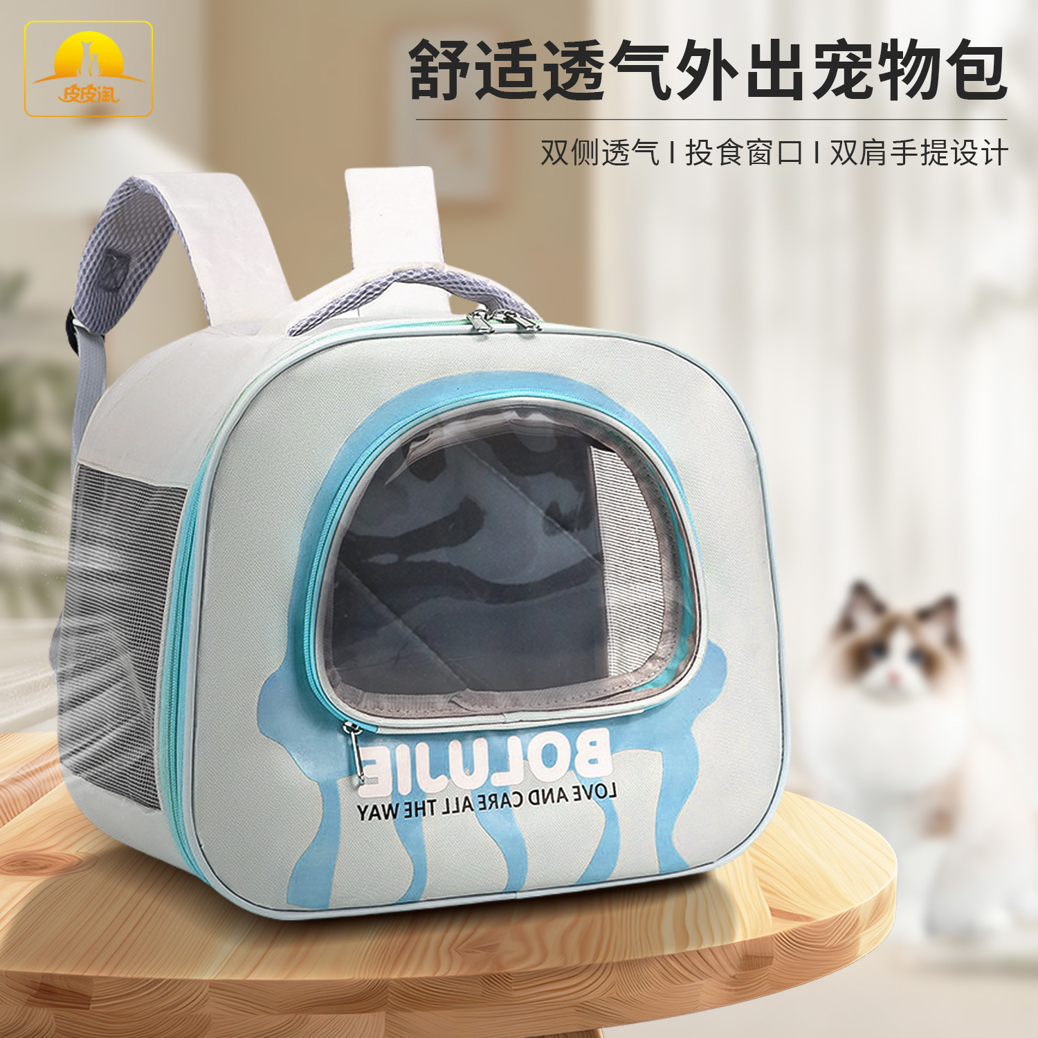 皮皮淘新款便携猫包宠物背包猫咪背包牛津双肩透气宠物双肩背包