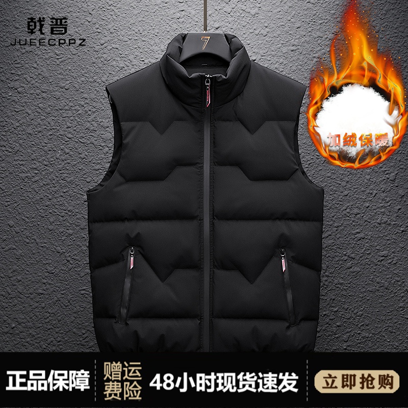 羽绒马甲男2023冬季男士纯色立领坎肩外套青年韩版保暖羽绒服背心