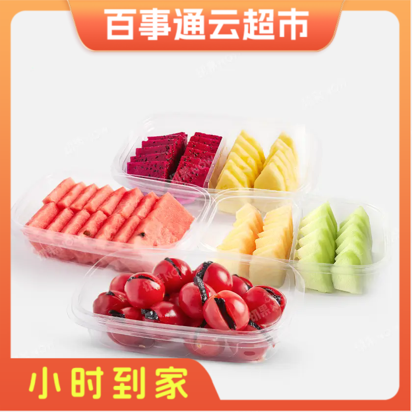 一斤西瓜吃到爽➕乌梅小番茄250g➕【双拼】红心火龙果+凤梨350g➕【双拼】甜瓜+哈密瓜35