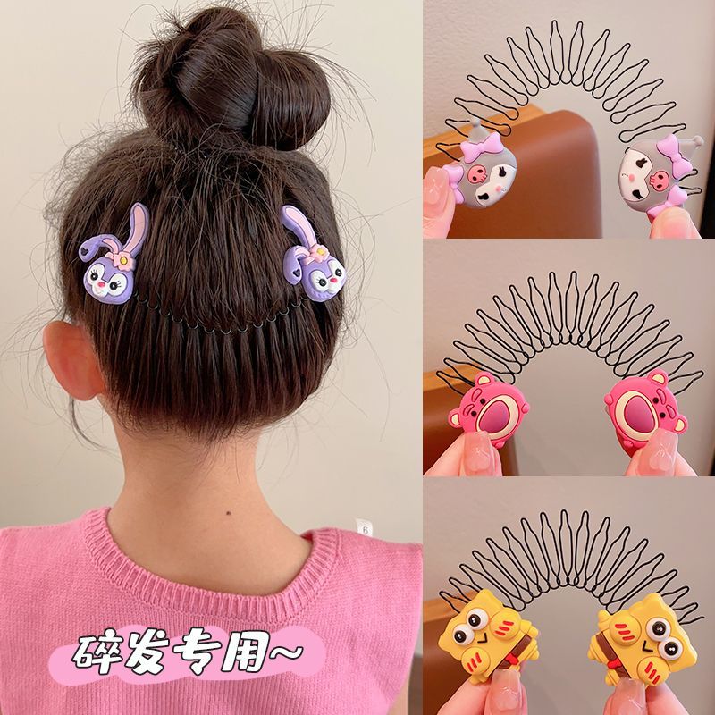 三丽鸥儿童碎发神器后脑勺碎发梳发卡小女孩卡通可爱插梳女童发梳