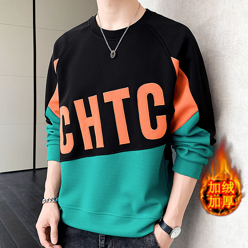 男士卫衣秋冬款加绒加厚新款男士恤长袖百搭圆领宽松打底衫