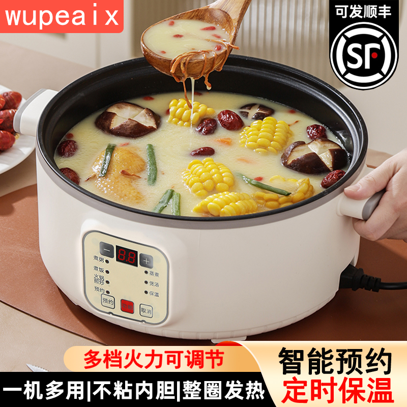 电炖锅家用煲汤锅煮粥全自动蒸煮煲粥煲汤电煮锅电锅多功能一体锅