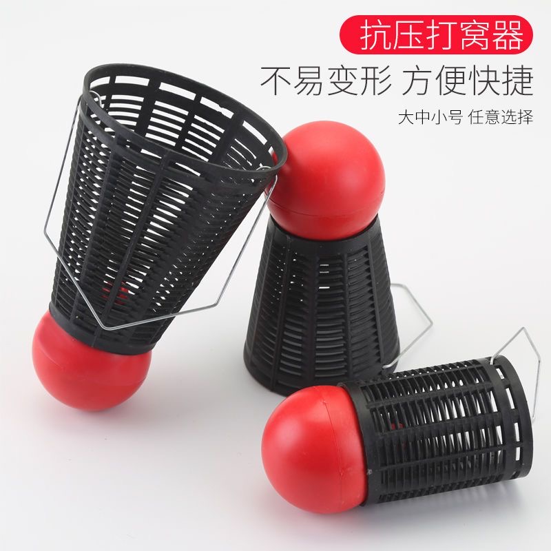 打窝器优质方便香味耐磨耐用结实颜色利器型号镂空使用镂空