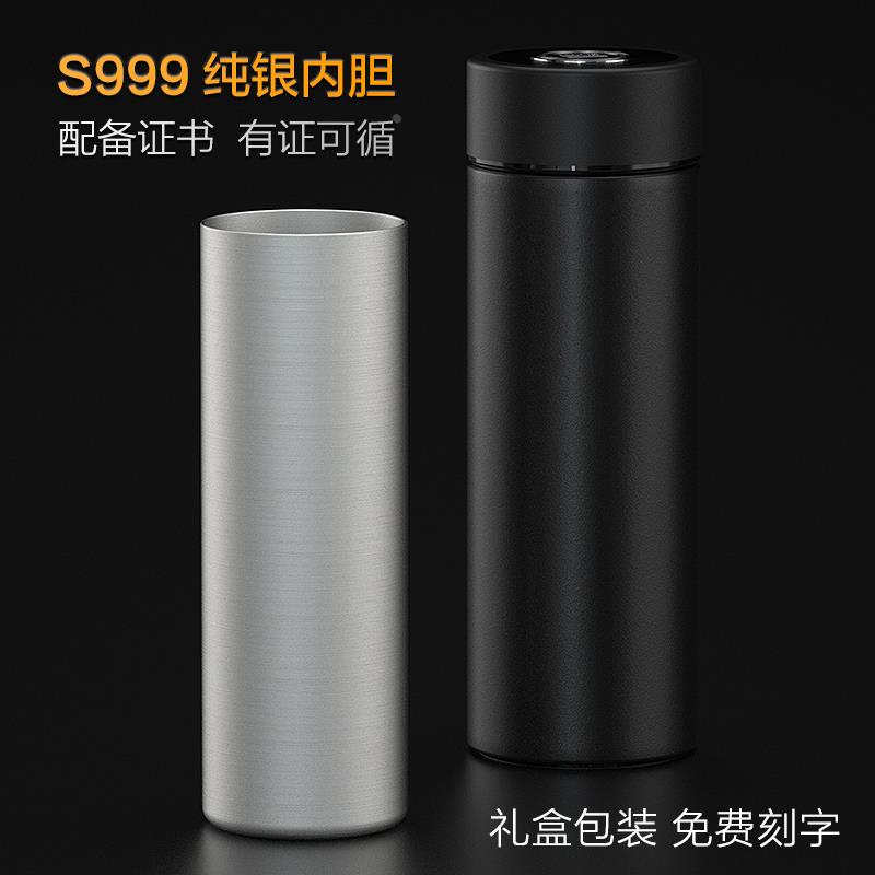 日本品质杯子999纯银内胆保温杯女男士银茶杯子便携定制水杯