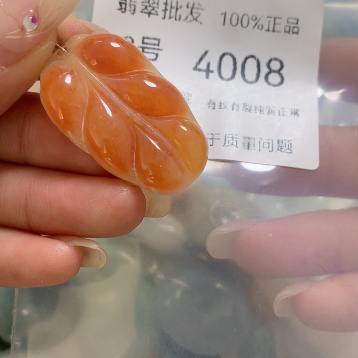 【闪购商品】翡翠颈饰未镶嵌