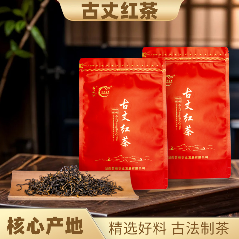 湘西茶古丈红茶古树红茶茶叶浓香型养胃袋装小种红茶
