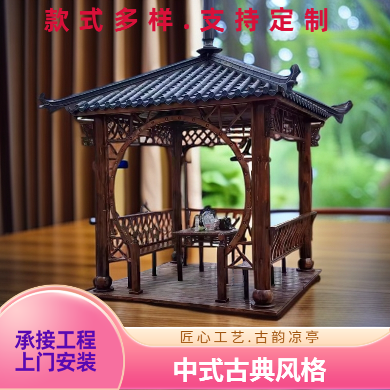 定制户外防腐木庭院四角亭六角亭花园别墅庭院木屋实木亭中式古建