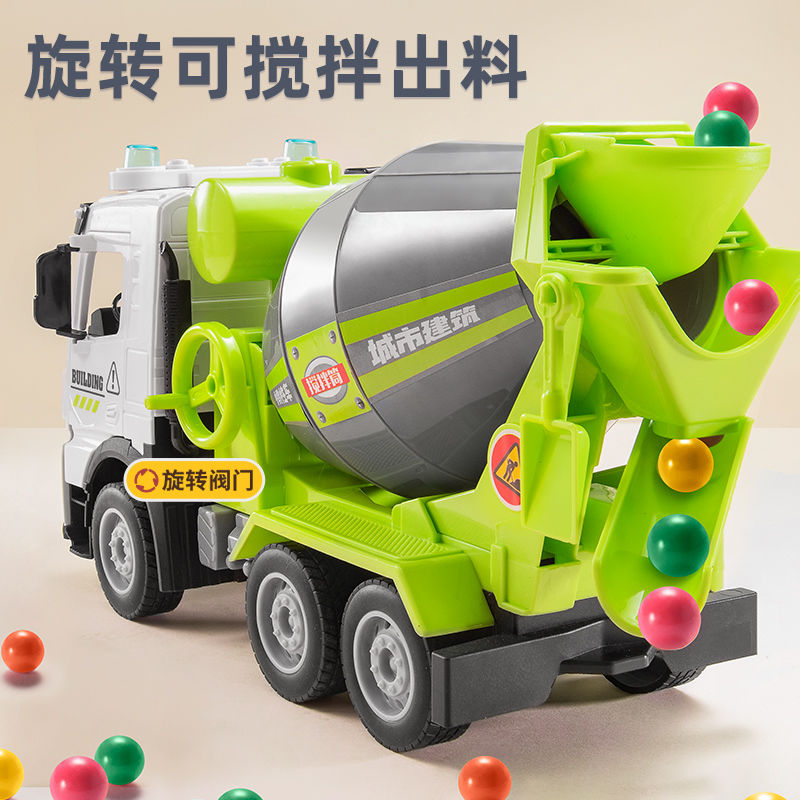 大号儿童惯性滑行水泥罐车耐摔灯光玩具仿真男孩超大混凝土搅拌车