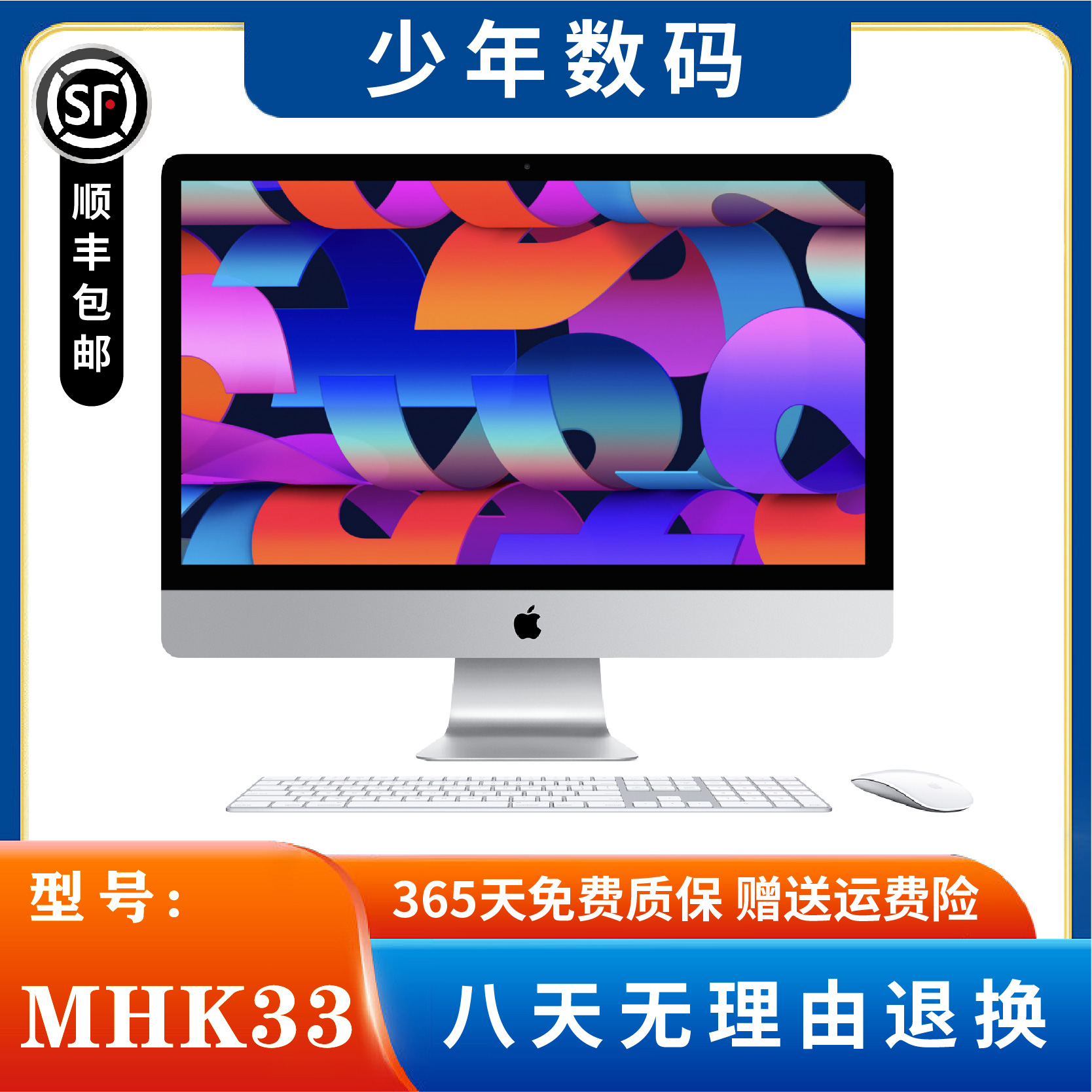 95新 Apple/苹果 K33 21.5寸iMac六核4G独显超薄台式设计一体机