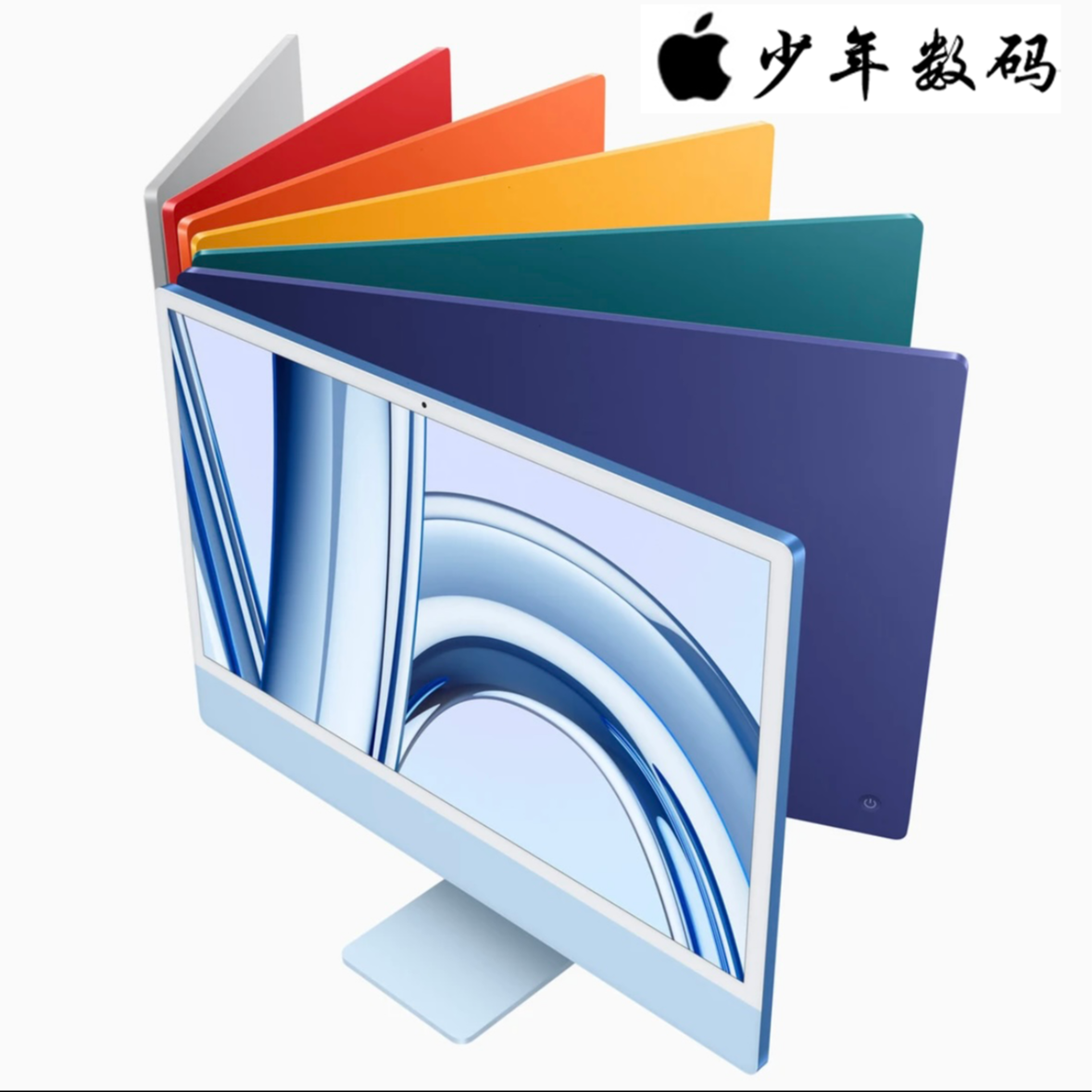 准新品 Apple/苹果 2023款iMac24寸 M3芯片一体机【未使用】