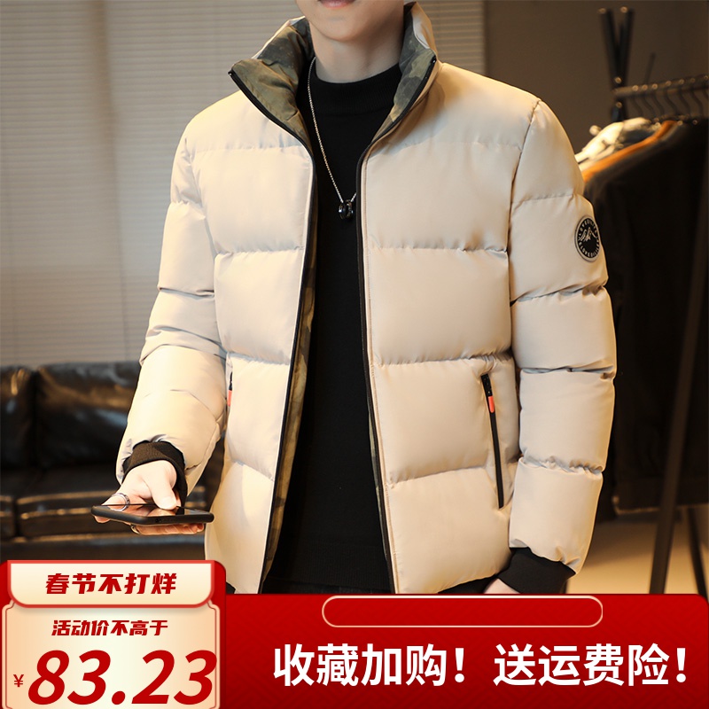2024新款年爆款秋冬节棉服男潮牌爆款高级保暖棉袄棉衣上衣服外套