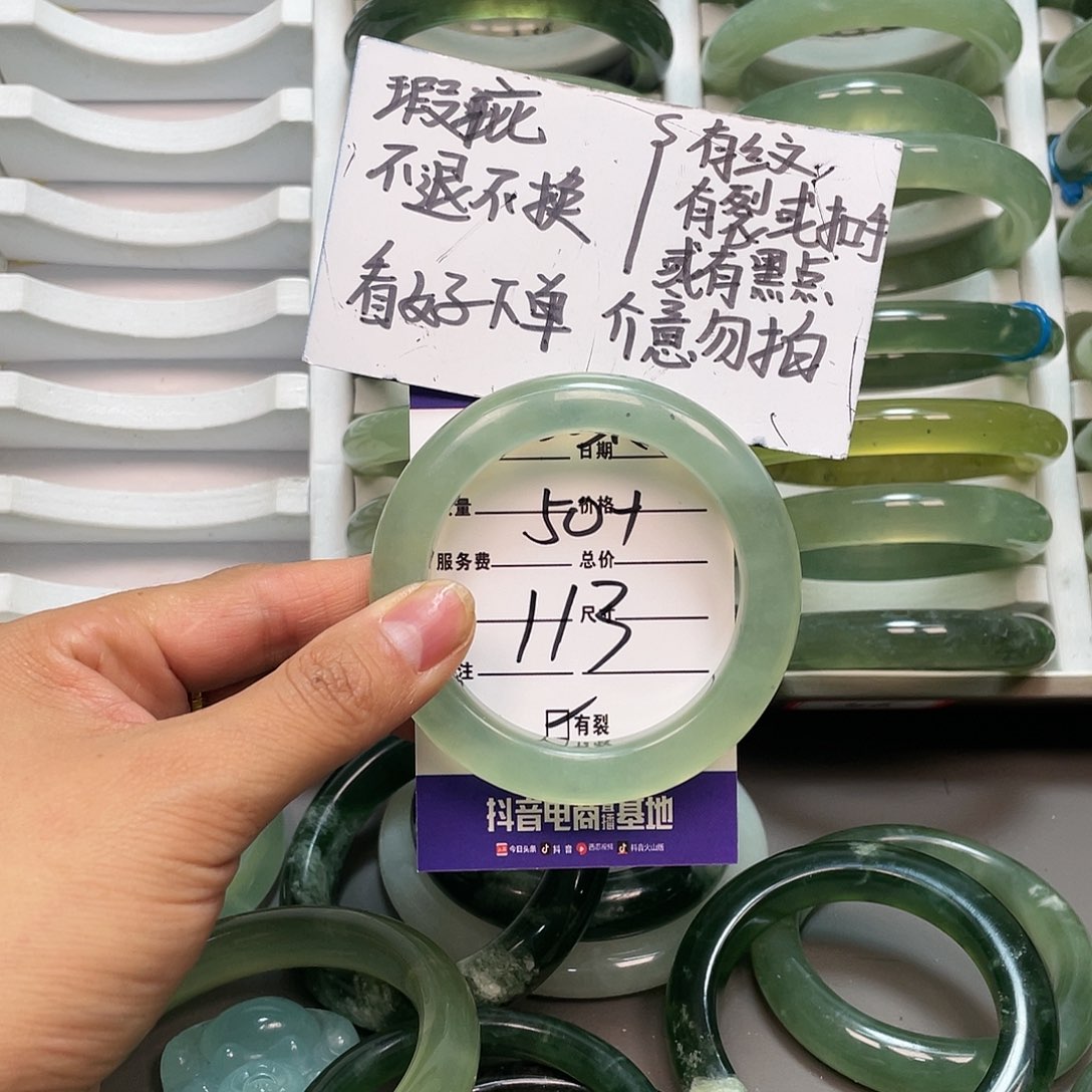 蛇纹石玉手镯未镶嵌