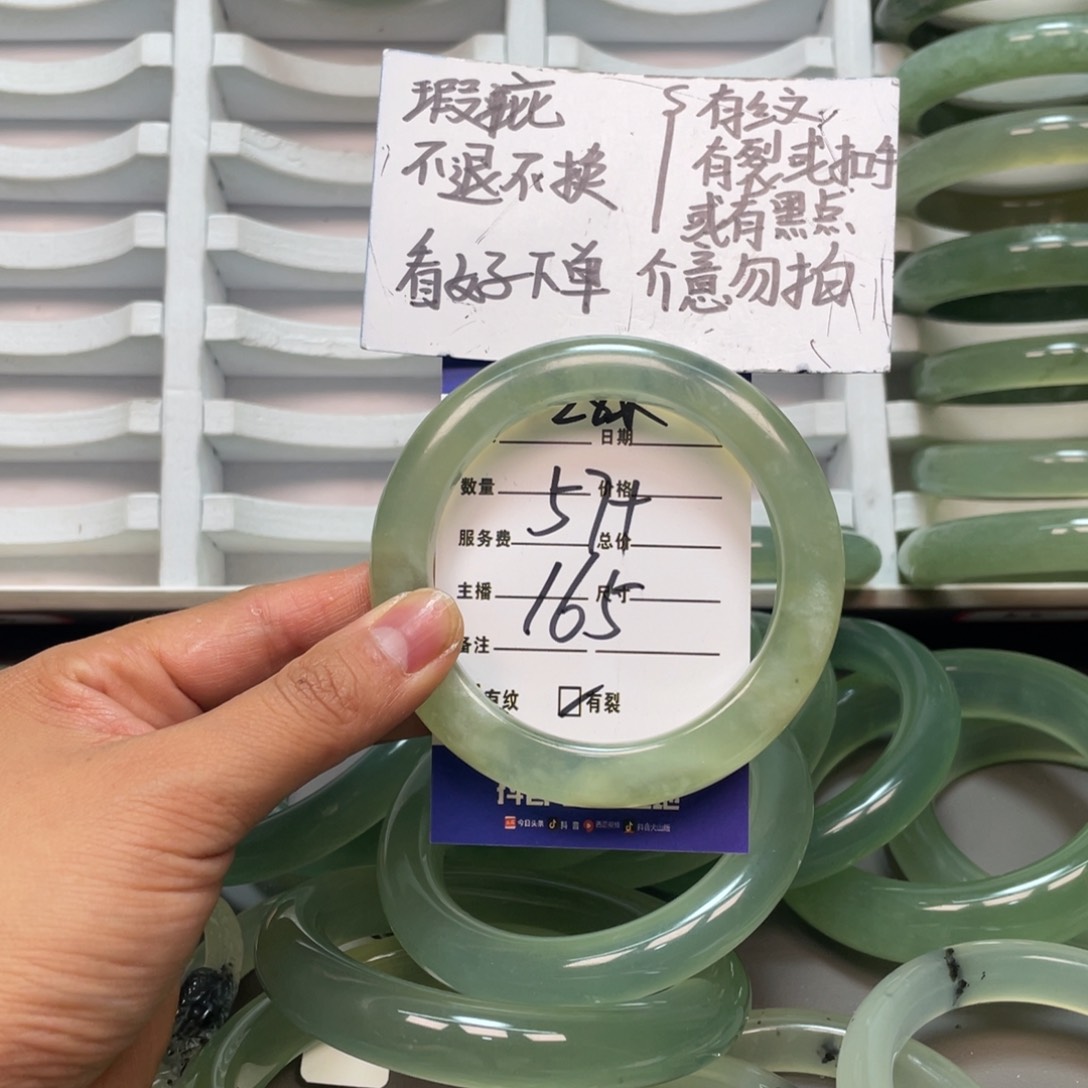 蛇纹石玉手镯未镶嵌