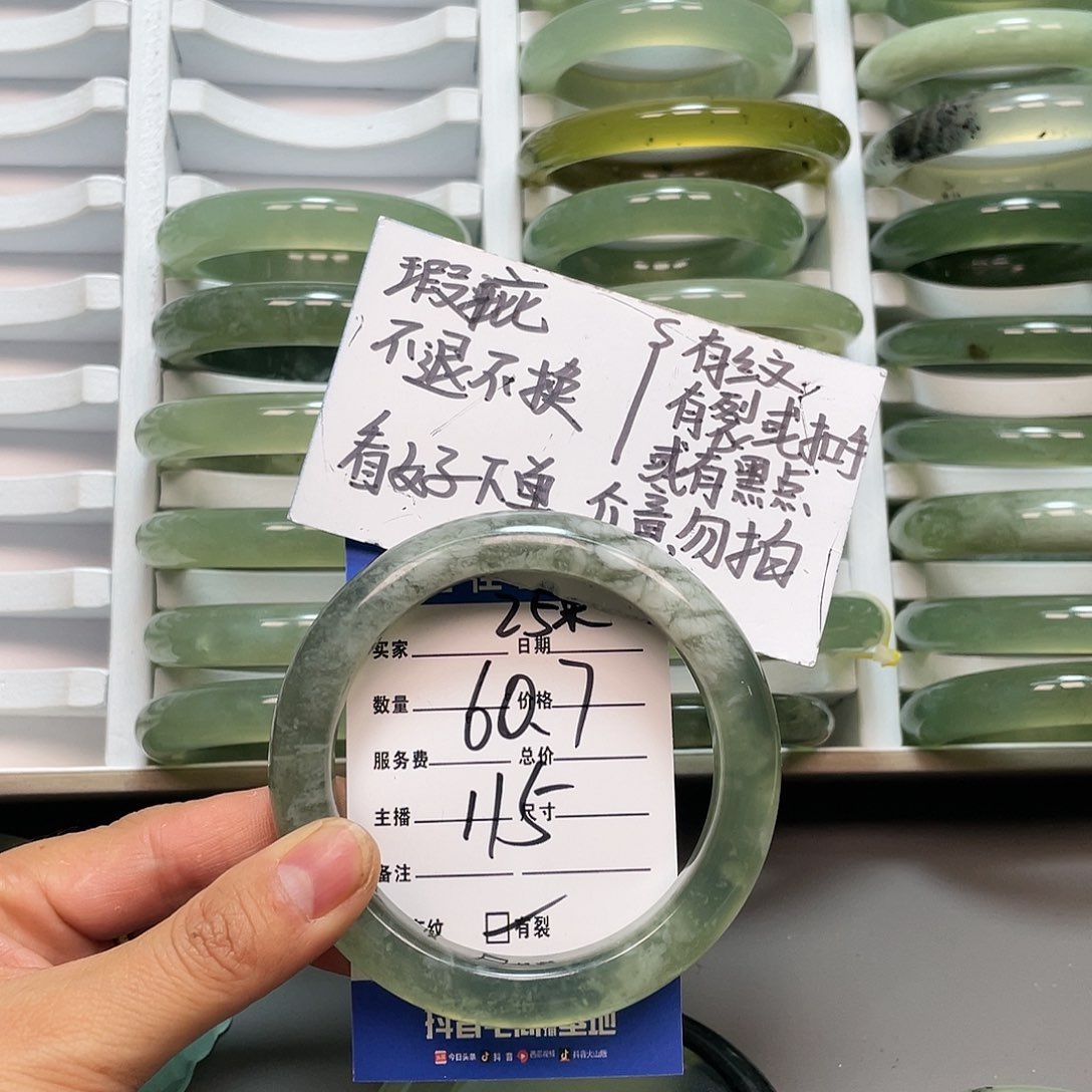 蛇纹石玉手镯未镶嵌