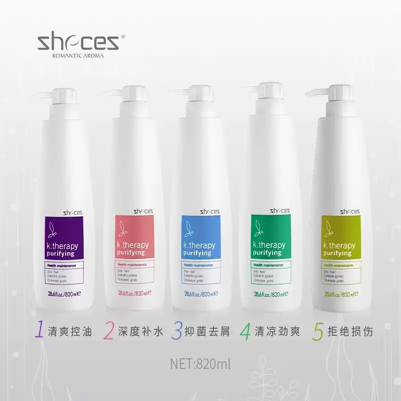 【zhecez】丝晳去屑控油洗发露净爽柔顺高级蓬松丝皙洗发水护发素
