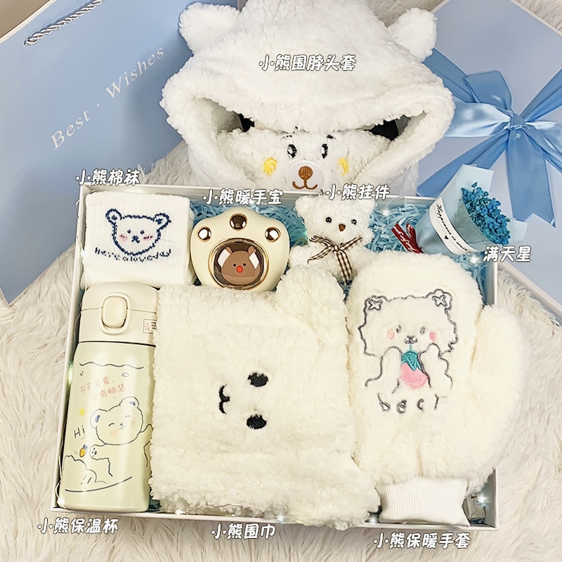 女生生日礼物送给女朋友闺蜜实用高级感入冬保暖伴手礼圣诞节跨年