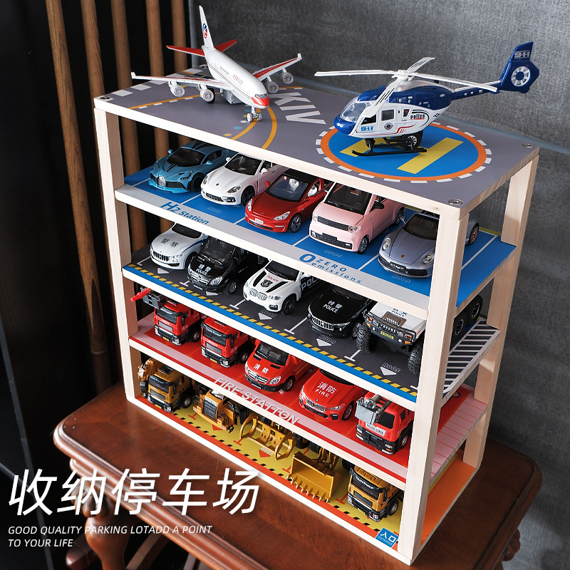 整理玩具车模型收纳架子停车场车库场景合金小汽车大楼1:32展示架