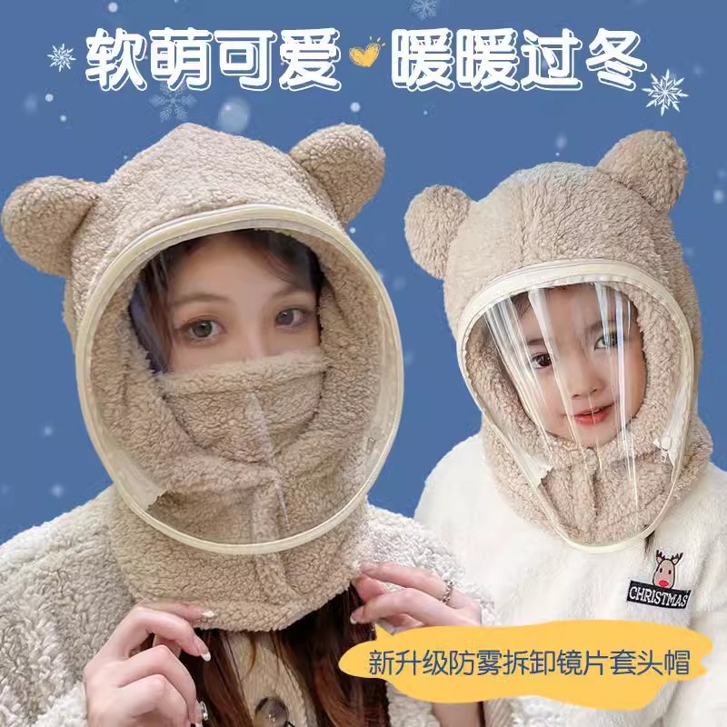 骑车防风面罩全脸冬季套头帽子围巾一体女加绒防寒保暖电动车护耳