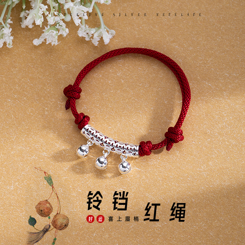 铜合金手链 国潮一步一响铃铛手链小众设计民族风女红绳手串X296