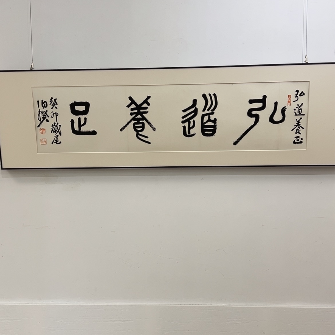 【闪购商品】书法四平尺